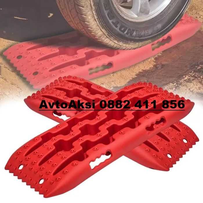 Подложки за Боксуване 2бр к-т 1119