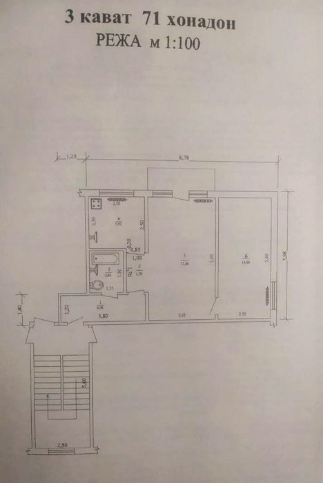 Fargʻona shahar Frunskiy massividagi 2 honali uy.