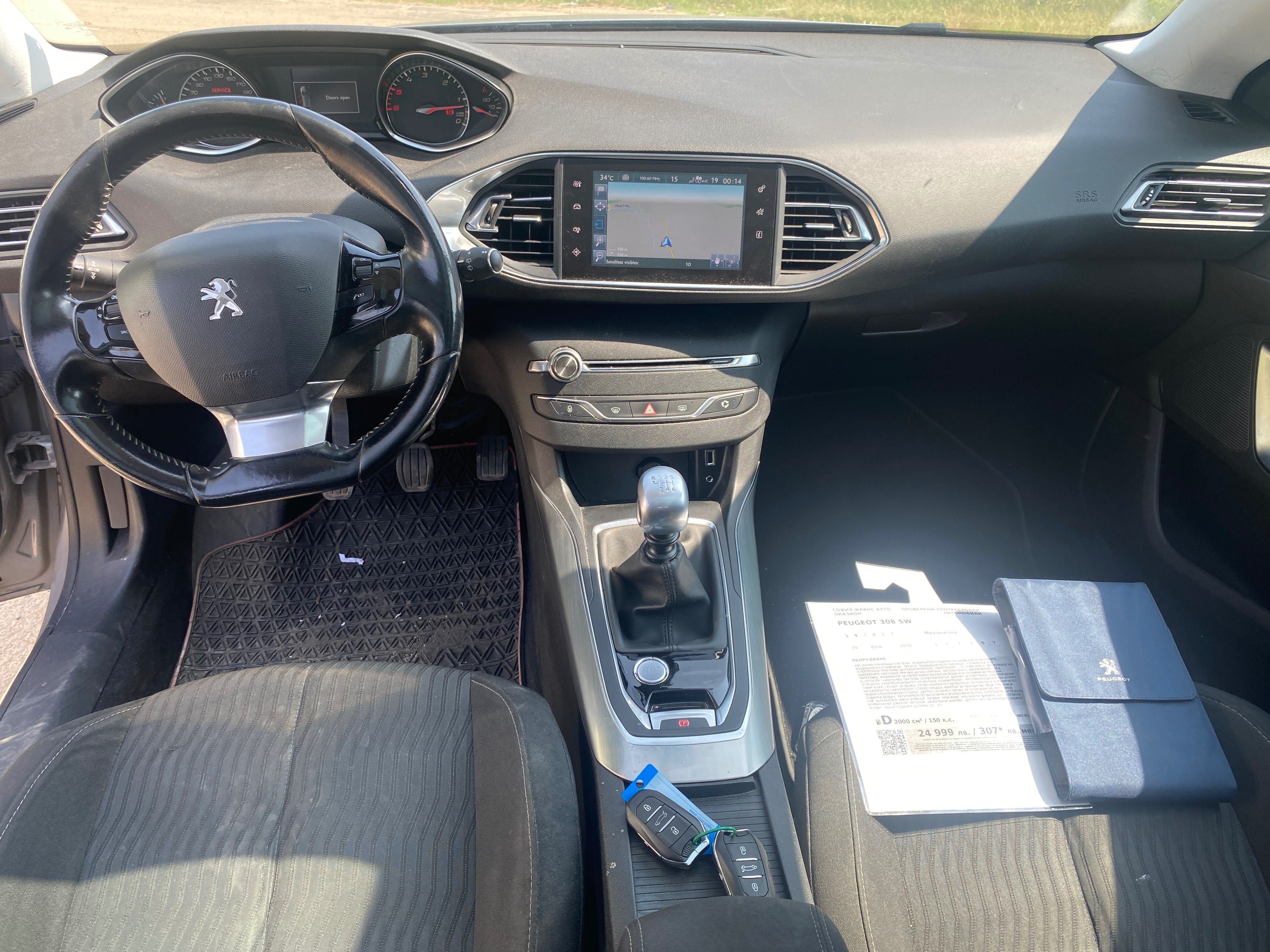 Peugeot 308, 2. 0 BlueHDI, 6 sp. , 150 ph. , engine AHX, 185 000 km.