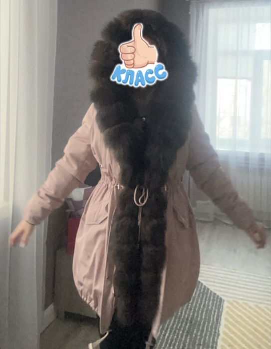 Парка с мехом бобёр