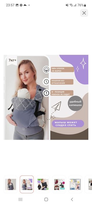 Продам новый эргоруюзак срочно