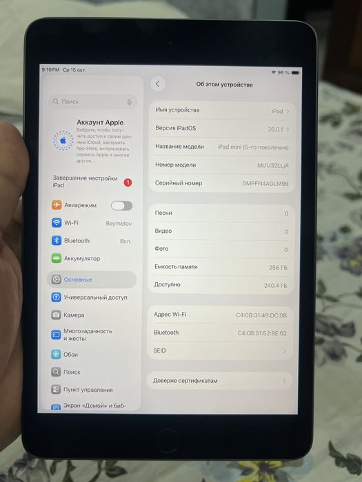 Ipad mini 5 generation. 256 gb
