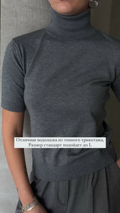 Распродажа с турецкого магазина