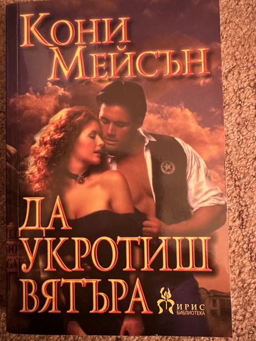 Книги на различни автори