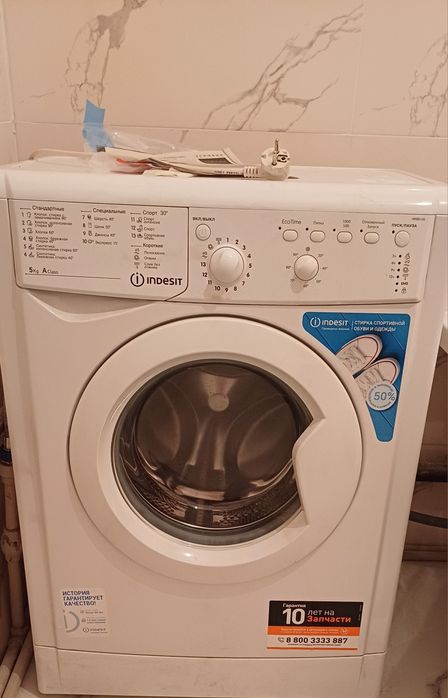Стиральня машина indesit