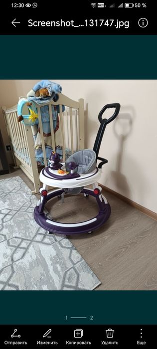 Детские Ходунки.