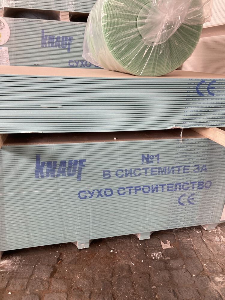 Гипскартон KNAUF Промоция