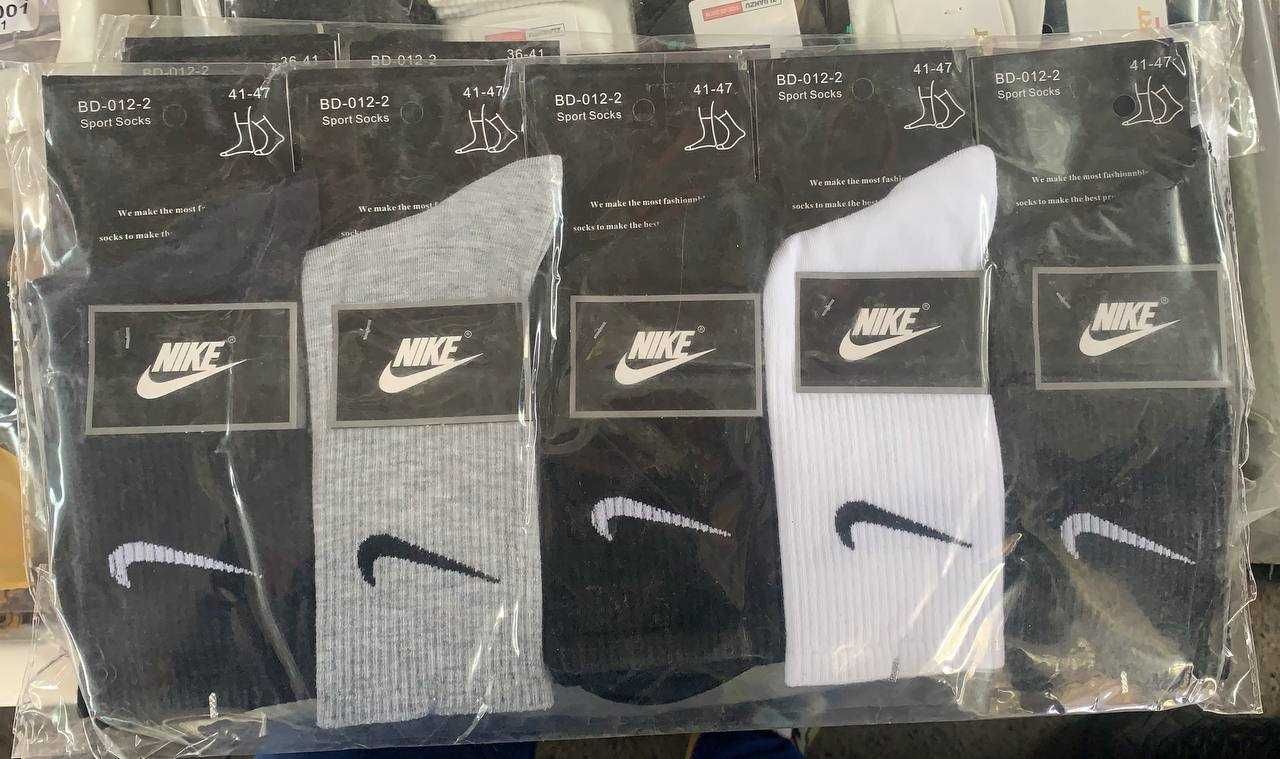 Топовые носки Nike