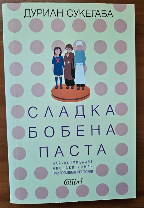 Продавам много книги