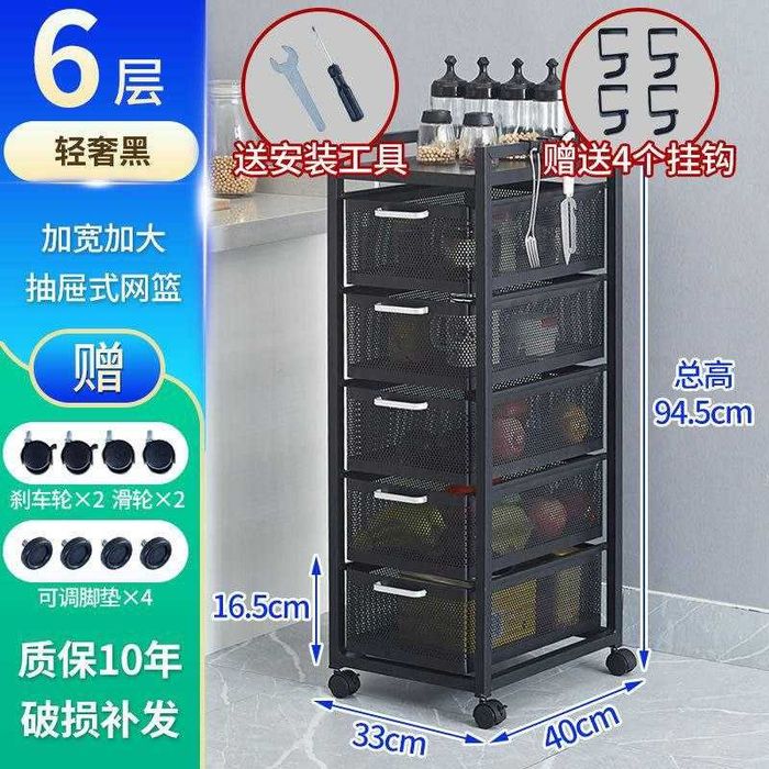 Этажерка для продуктов