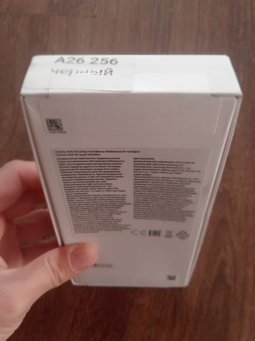 Samsung galaxy A26 5G