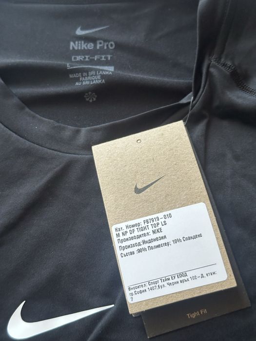 Nike Pro Dri-Fit Термо Блуза L