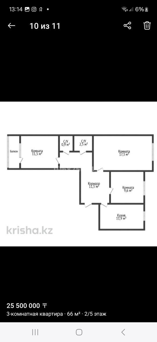 Продам 3х ком квартиру напр 8мкр
