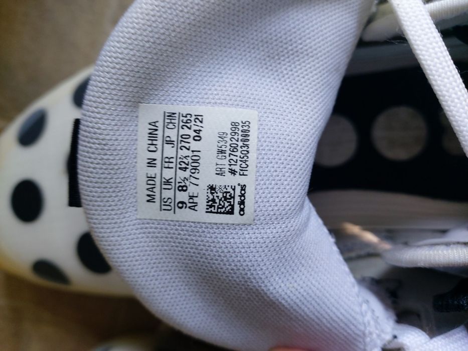 ADIDAS James Harden Volkan.5 Boostмъжки маратонки