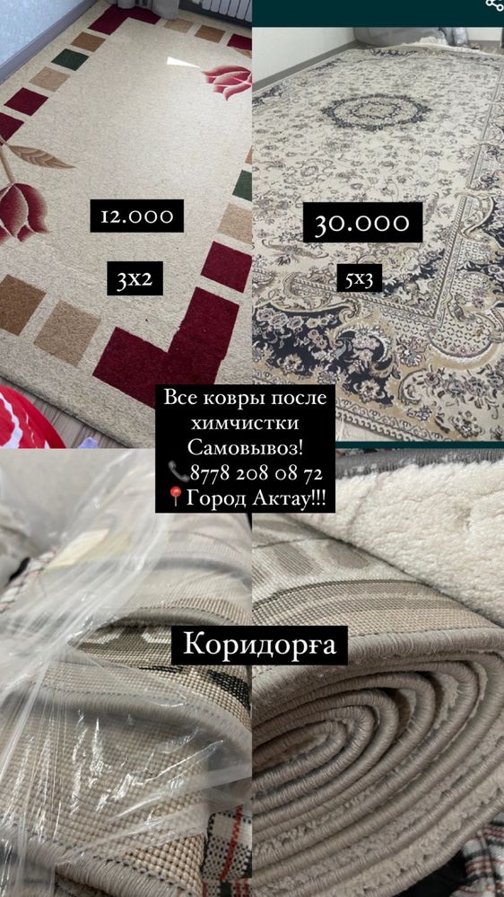 3 кг порошок Persil