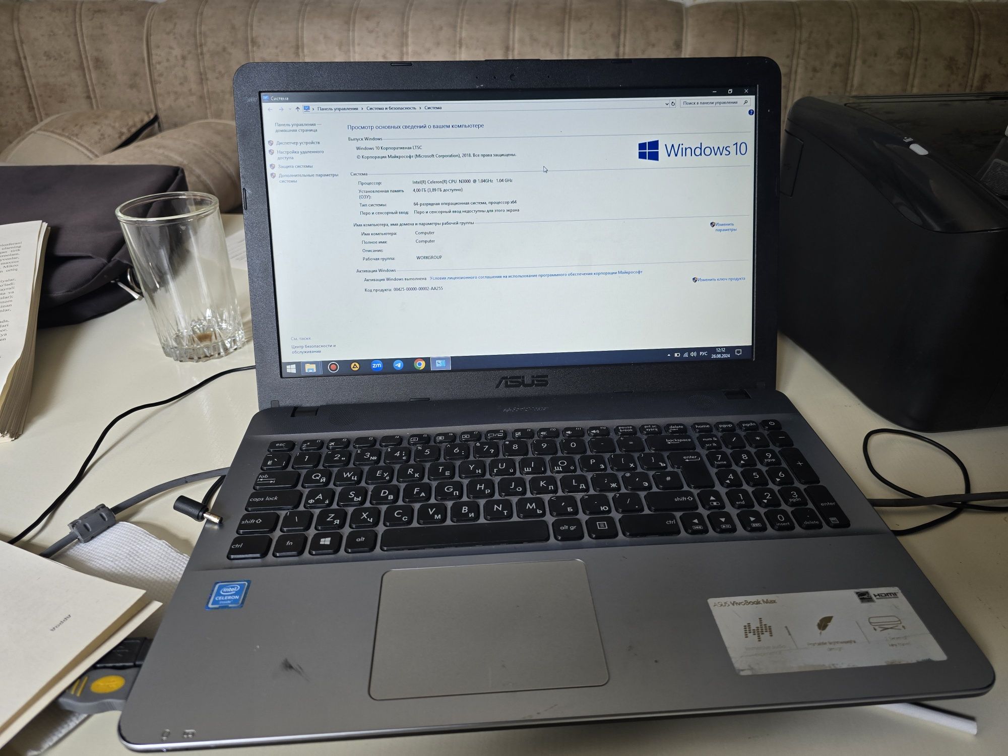 Notebook Asus X541S