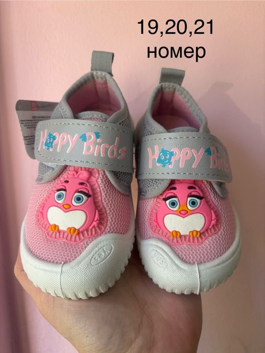 НАМАЛЕНИ детски пантофи момиче