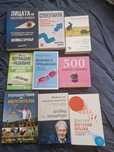 Интересни книги от различни жанрове