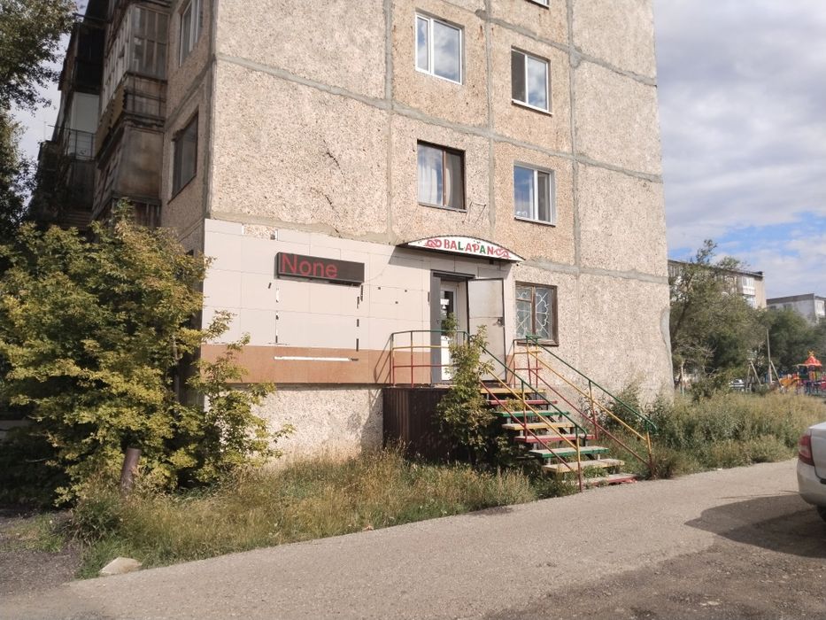 Магазин   Балапан