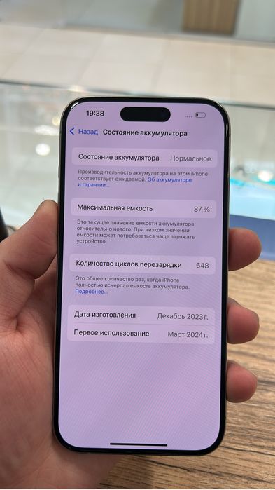 Iphone 15 pro 256