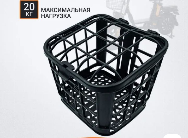 Корзина для электровелосипеда