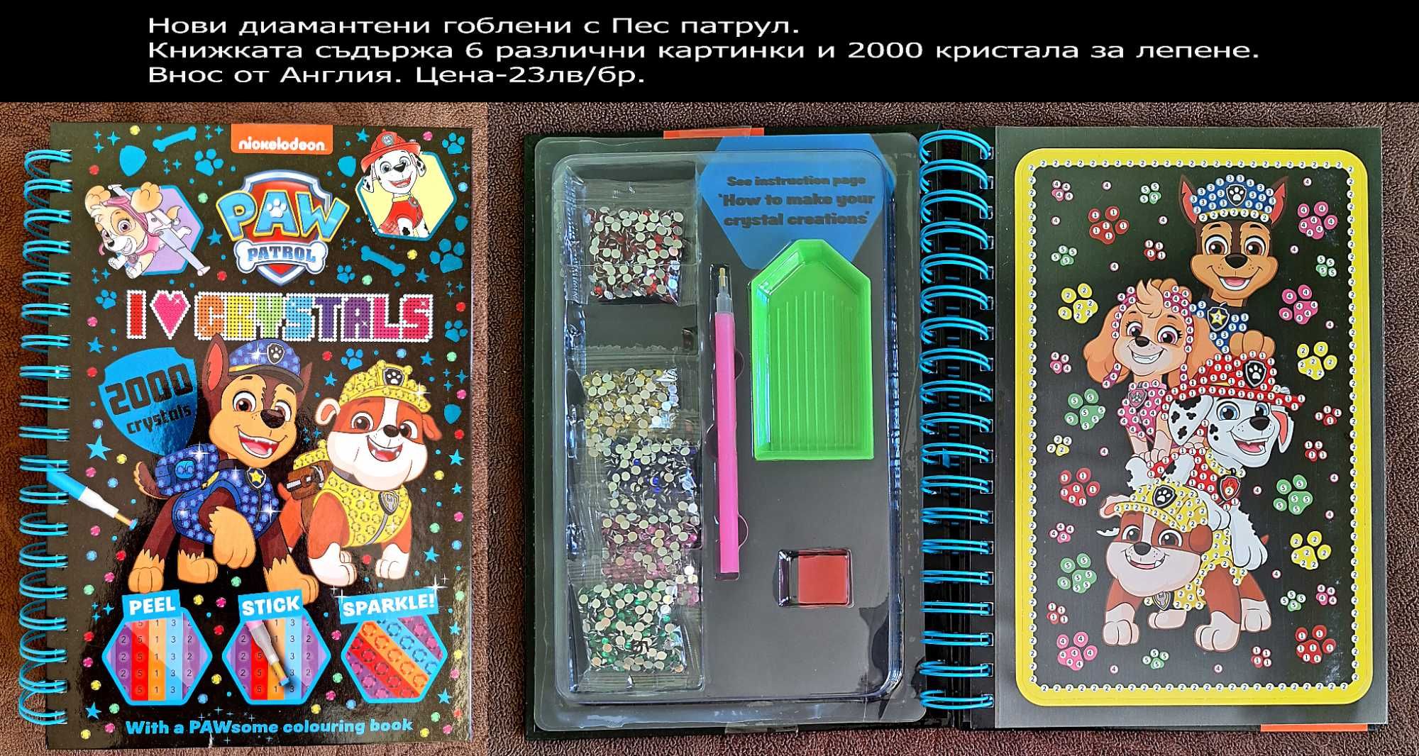 нови занимателни комплекти-2част , цени в горната част на снимките