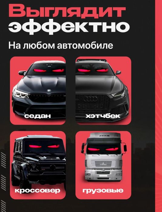 Светодиод Куз Лабовой Ойнага