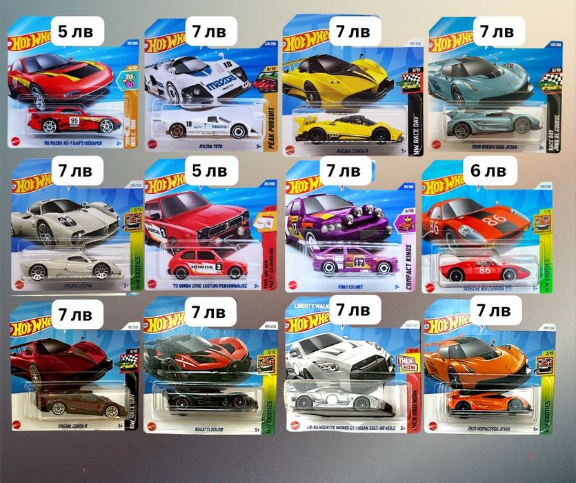 Hot Wheels, Matchbox и Majorrete колички