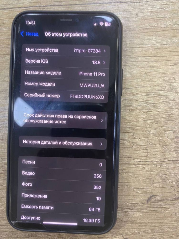 iphone 11 pro 64bg green