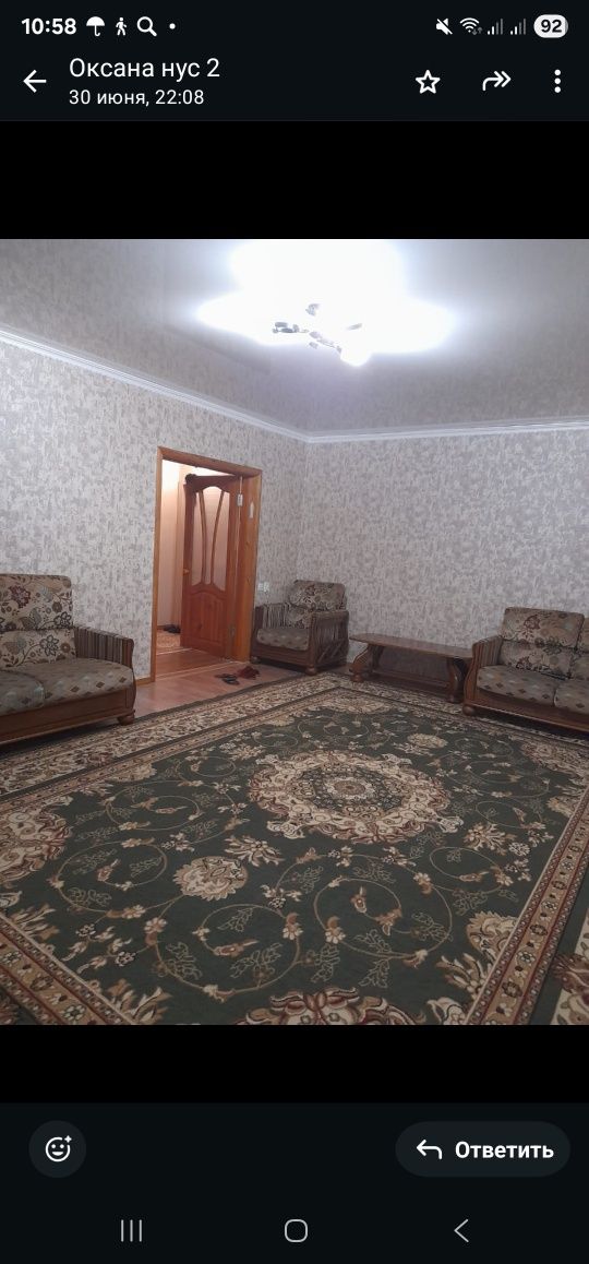 Продам дом находится по центральной улице  Урожайная
