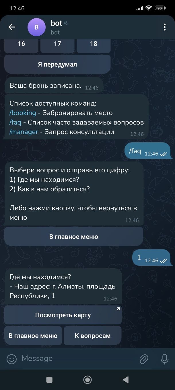 Телеграм-бот для бизнеса:  поддержка клиентов, бронирование и отзывы