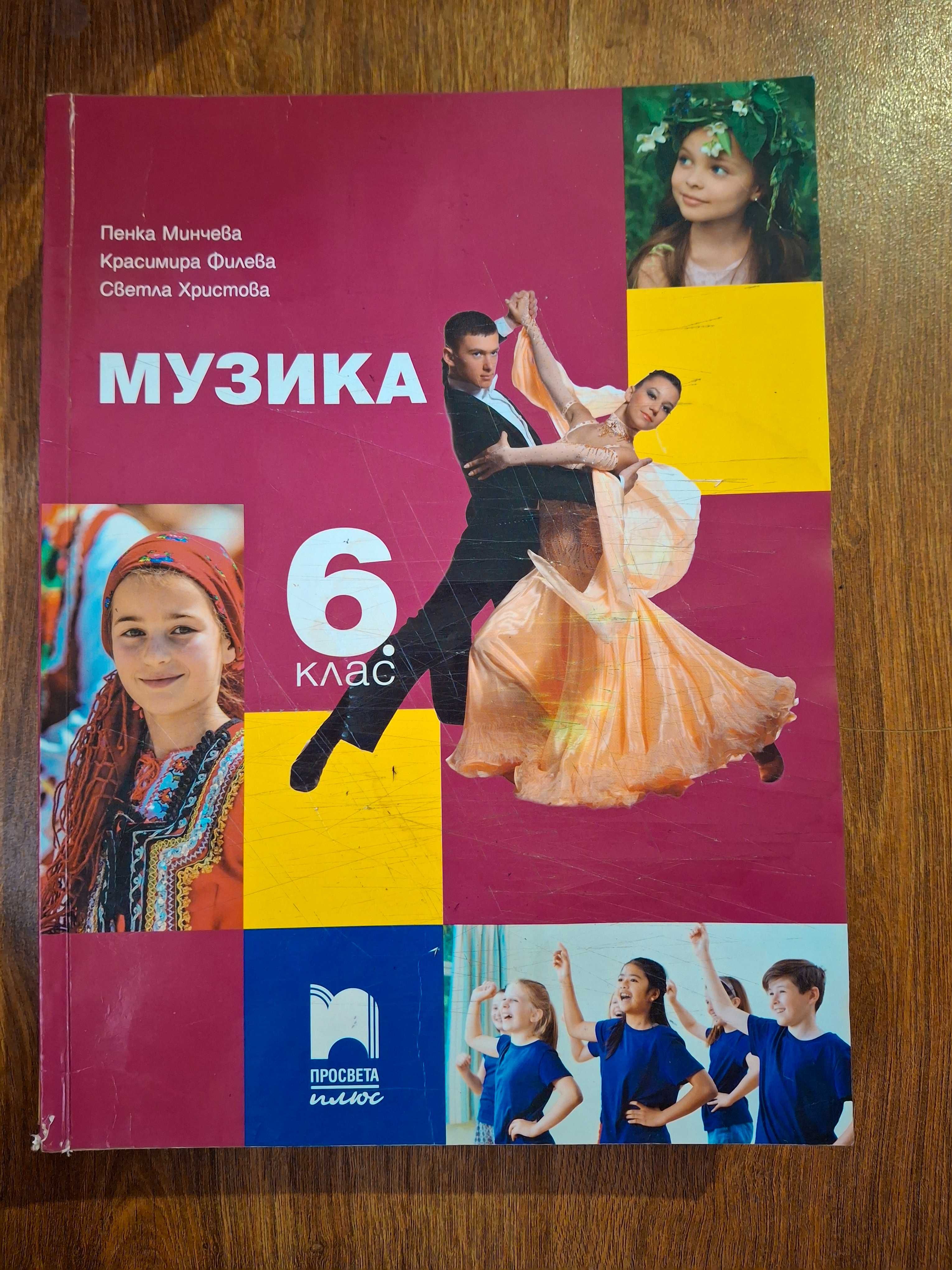 Подарявам помагала и учебници