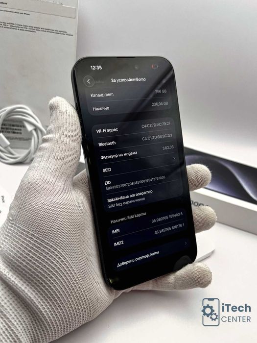 iPhone 15 Pro MAX, 256GB, Blue Titanium, КАТО НОВ, 1г. ГАРАНЦИЯ!