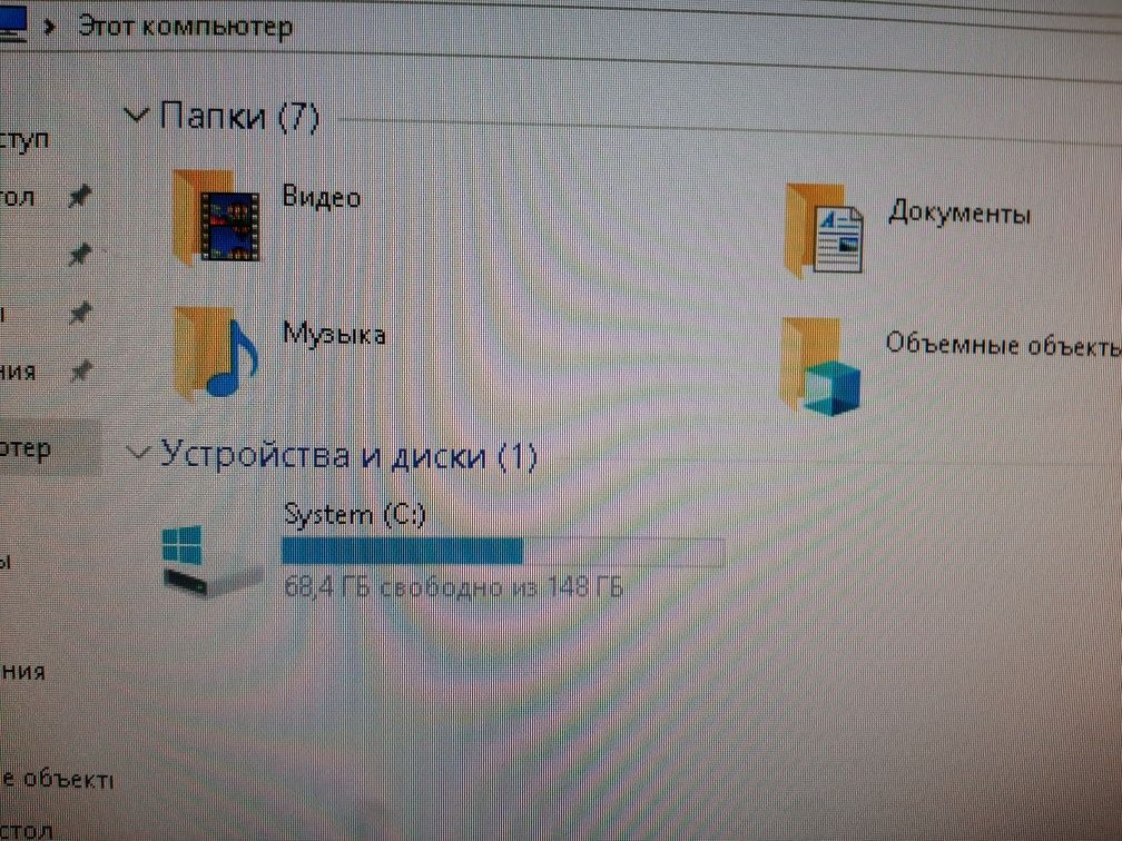 Компьютер для нетребовательных игр