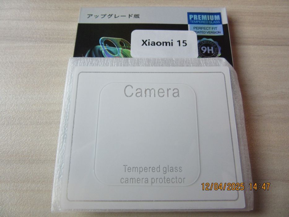 Xiaomi 15T Pro / 15T / 15 / 3D 9H Стъклен протектор за камера