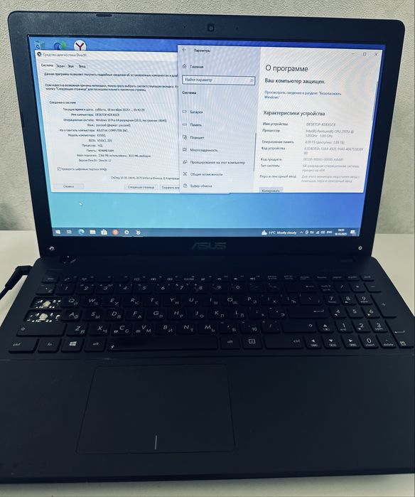 Ноутбук Asus X540SA