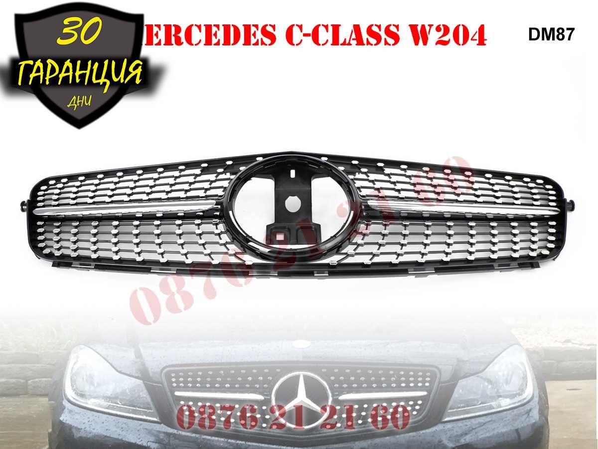 Предна Решетка Диамант Mercedes C W204 Мерцедес Ц В204 07-14