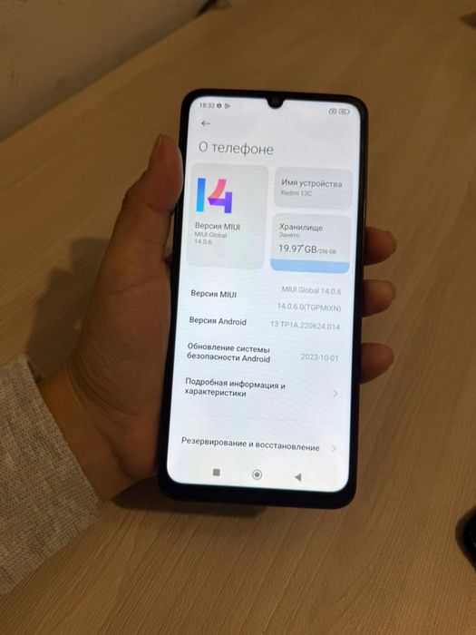 Redmi 13C 256гб торг