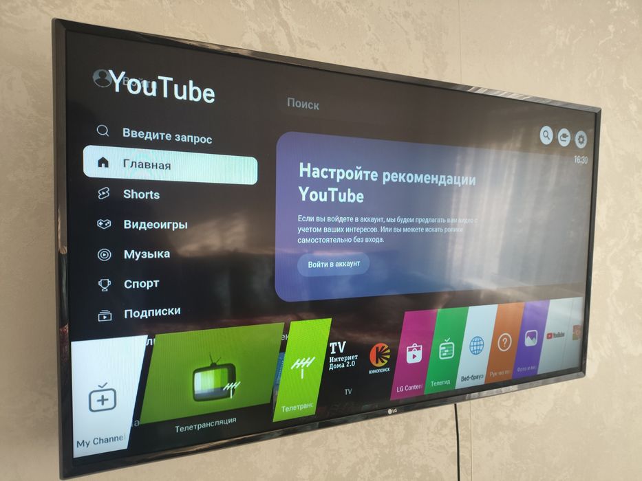 Телевизор 49" LG 49LK5910PLC LED FHD Smart Black