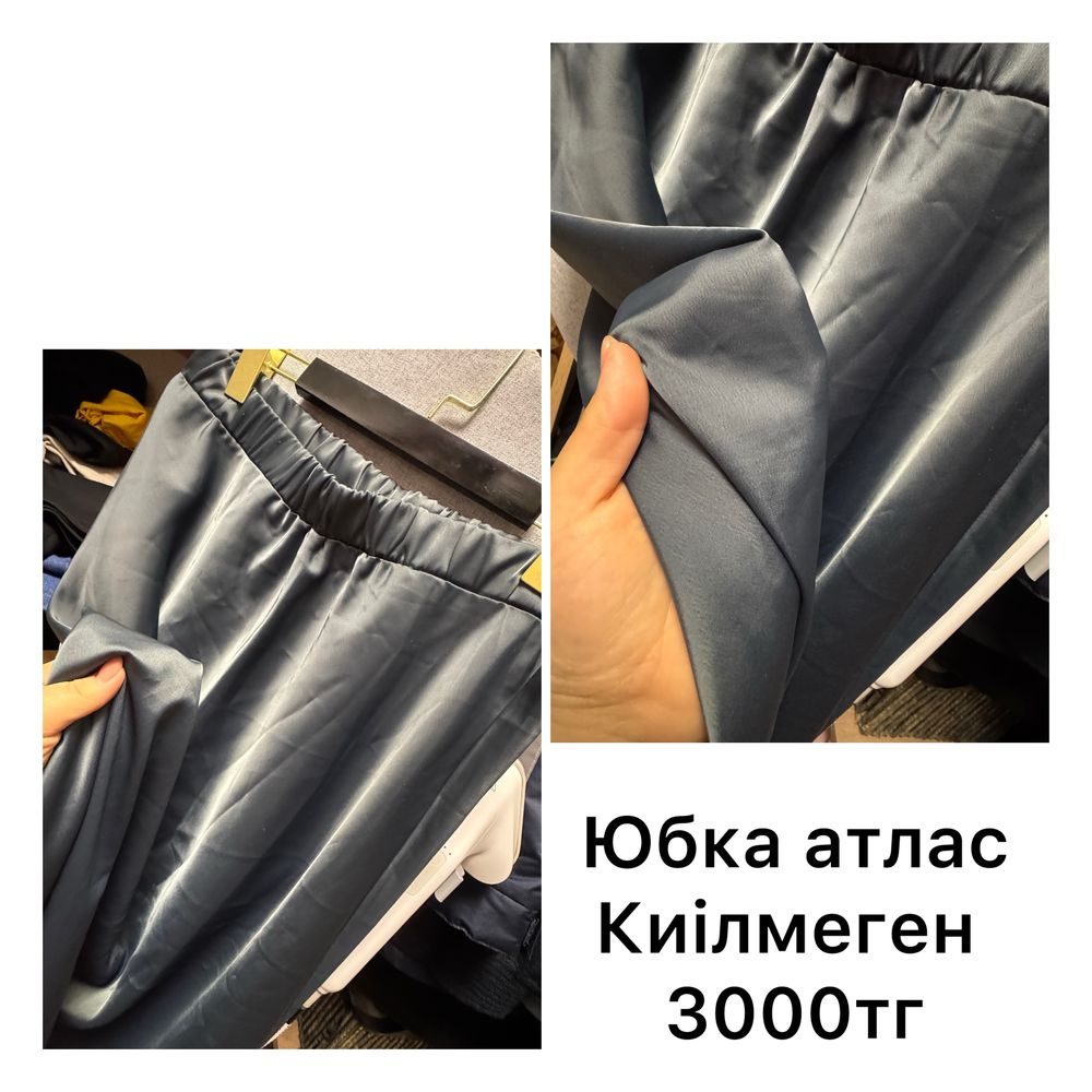 Продам одеждуууу