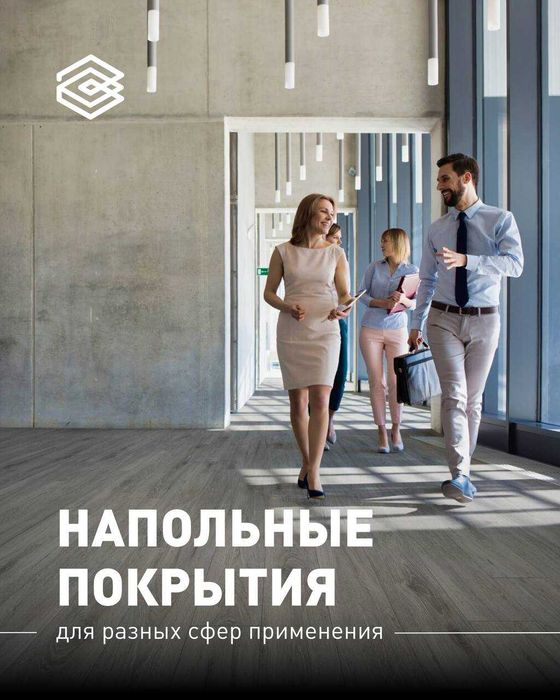 Кварц винил, Виниловая плитка  LVT