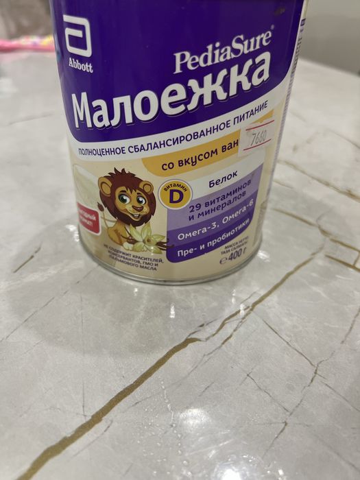 Продам витаминный комплекс малоежка