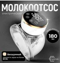 Продам молокоотсос. В отличном состоянии. Б.у. Использовала пару раз .