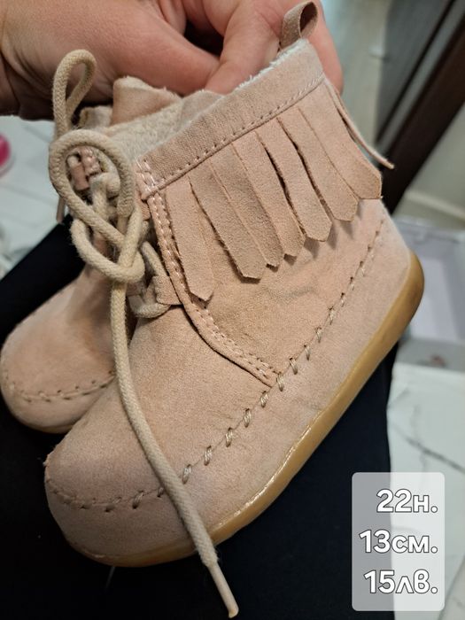 Детски ботуши и обувки