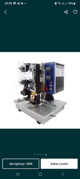 DataDater uradigan aparat Professional Uskuna Arginal