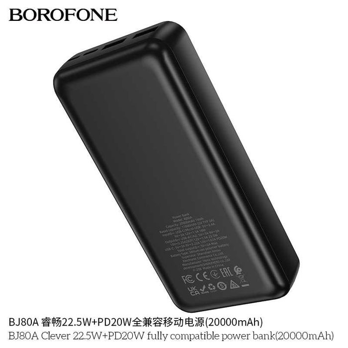 Borofone BJ80A 22.5W+PD20W Power Bank 20000mAh for Samsung iPhone 17