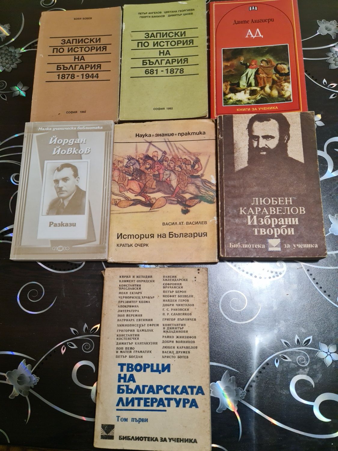 Книги по 2.00лв бр.