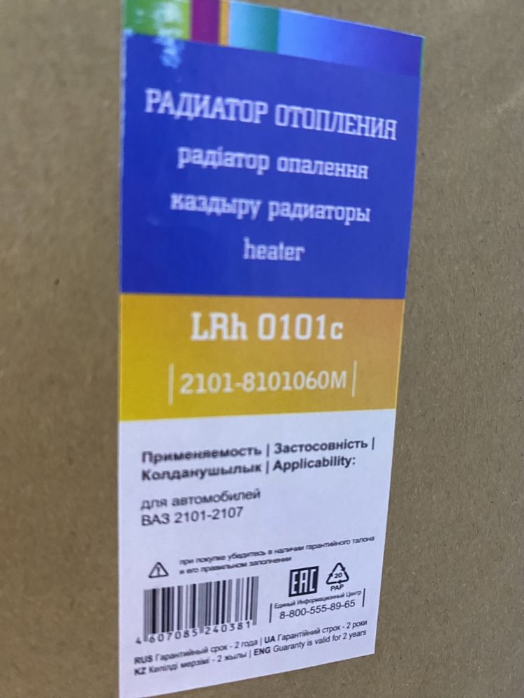 Продам запчасти на Ниву
