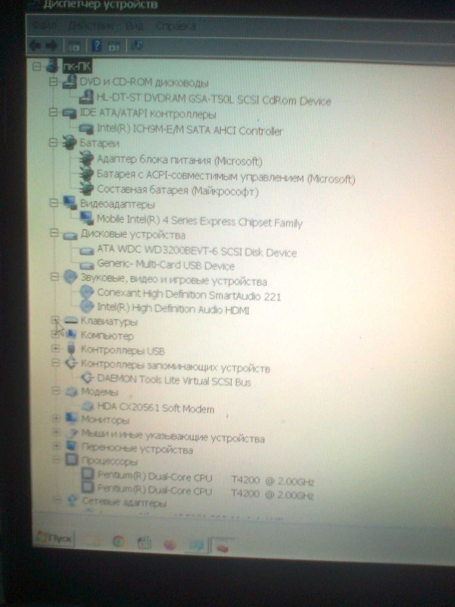 ноутбук НР 15" Intel 2GHz RAM 3GB вебкамера DVD