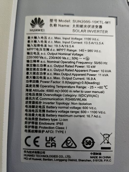 Huawei Luna 2000